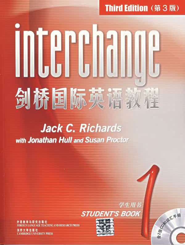劍橋國際英語教程1(學生用書)(第三版)(附光盤+詞彙手冊)在類目 書籍/雜誌/報紙, 外語/語言文字, 實用英語, 教材中 - 來自Buy2taobao.com提供專業的淘寶代購服務