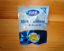 英吉利乳钙2粒试用装货号1208