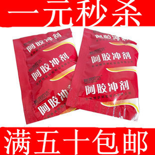  山东正品东阿阿胶膏方碎块糕粉固元膏阿胶补血颗粒冲剂桃花姬散装