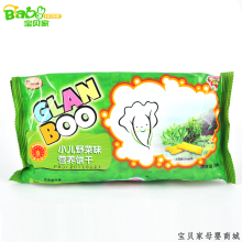 格兰宝 宝宝零食 小儿野菜味营养饼干80g 开业特价! 最新日期