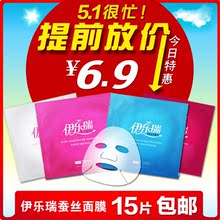 ����15Ƭ���ʡ�������ˮ��ʪ���ײ�˿��Ĥ��Ƭװ