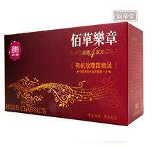 佰草乐章有机玫瑰四物汤超微粉 同仁堂袋泡中药补血调经痛经包邮