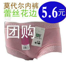 Bamboo fiber underwear women women women women Modal lace transparent underwear wholesale perspective