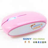 索尼SONY鼠标/光电鼠标/USB鼠标/笔记本鼠标 VGP-UMS20 多色选