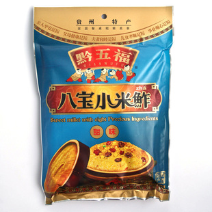  【贵州特产】黔五福猪肉小米鲊 休闲零食 多种口味留言选择400克