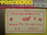 taobao english 9928874565