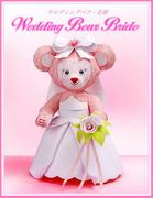 满68泰迪熊结婚新娘装3d纸，模型diy手脚，可动纸质版制作说明