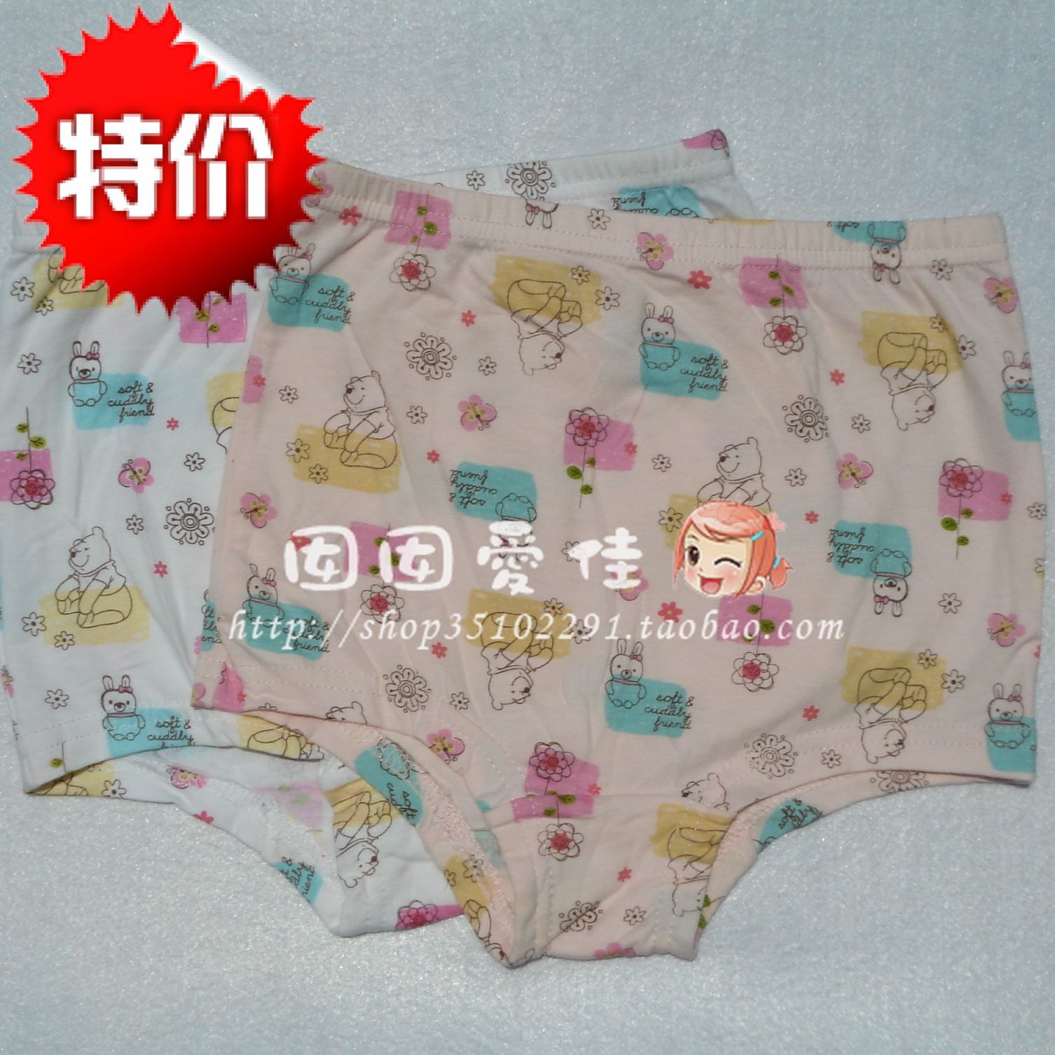 Disney Disney Girls shorts Disney Pooh printing girl Boxer briefs 58050B0in the Children/Baby/Family fitted , Children tracksuit , Home service package category - from Buy2taobao.com to provide professional Taobao agent buy service
