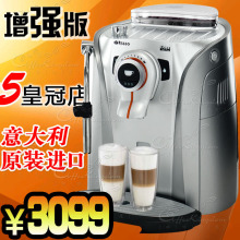 全自动<span class=H>家用</span>意式商用<span class=H>咖啡</span><span class=H>机</span>带磨豆<span class=H>机</span> Saeco/喜客 Odea Giro Go保修