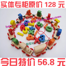 新幼儿童宝宝益智玩具0-3岁3-7-1-2岁榉木质数字木制磁性智力火车