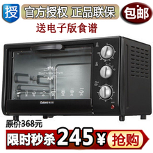 ���� Galanz/������ KWS1319J-F8(XP) 19�� �翾�� ��¯��Ʒ����