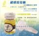 UNES胶原蛋白活细胞原液7ML