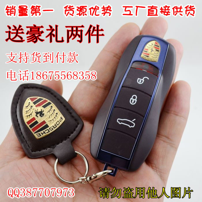 +Porsche+car+remote+Keychain+Pocket+cartoon+mobile+phone 