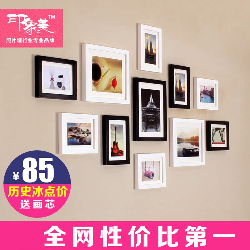 印象美 照片墙相框墙相框组合 相片墙组合 创意 结婚相框欧式简约