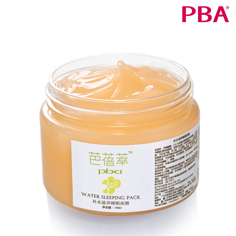 PBA ������ ��ˮ����˯����Ĥ ��Ʒ 150ml ��ϴ ���� ȥ�� ��ʪ