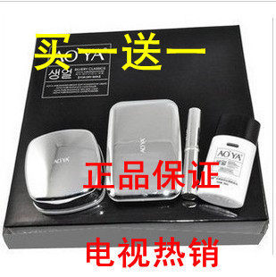 奥雅银色经典无瑕亮采组合 专柜正品四件套 彩妆套装全套组合 盘
