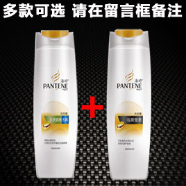 【九块邮独享】潘婷洗发水潘婷洗发露丝质顺滑 去屑 200ml*2 特价