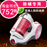 淘金币送红包压缩袋 高端无耗材装修除螨D-956小狗家用吸尘器正品