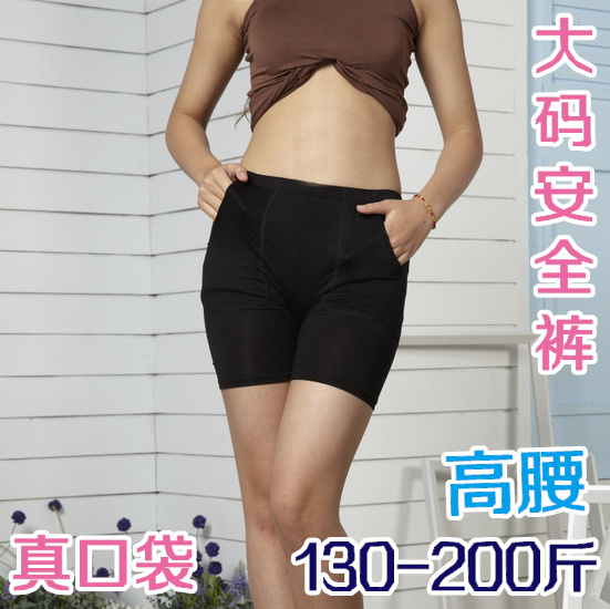 Thin summer XL Emptied Safety trousers Five point pants MM Leggings modal Paige pocketin the Women's clothing/Boutique , Pants , Leggings category - from Buy2taobao.com to provide professional Taobao agent buy service