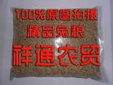 taobao english 15660716955
