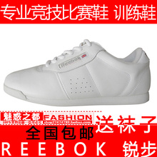 锐步 REEBOK〖比赛训练专用〗竞技健美操鞋 啦啦操鞋包邮送袜子