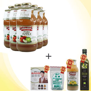  自然集 进口有机100%苹果汁排石肝胆饮液套餐 赠橄榄油柠檬汁泻盐