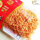 taobao english 14402581074