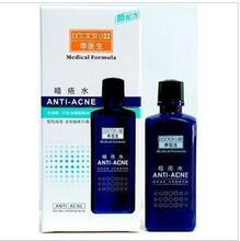 �ʹ���Ʒ����ҽ��70ML����ˮ �ͻ�ױ�� ȥ���ֿ��ּ�