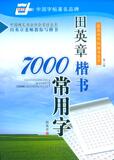 taobao english 13236081993