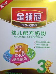  伊利奶粉 伊利金领冠3段幼儿配方奶粉400克盒装 12年2月 不刮码