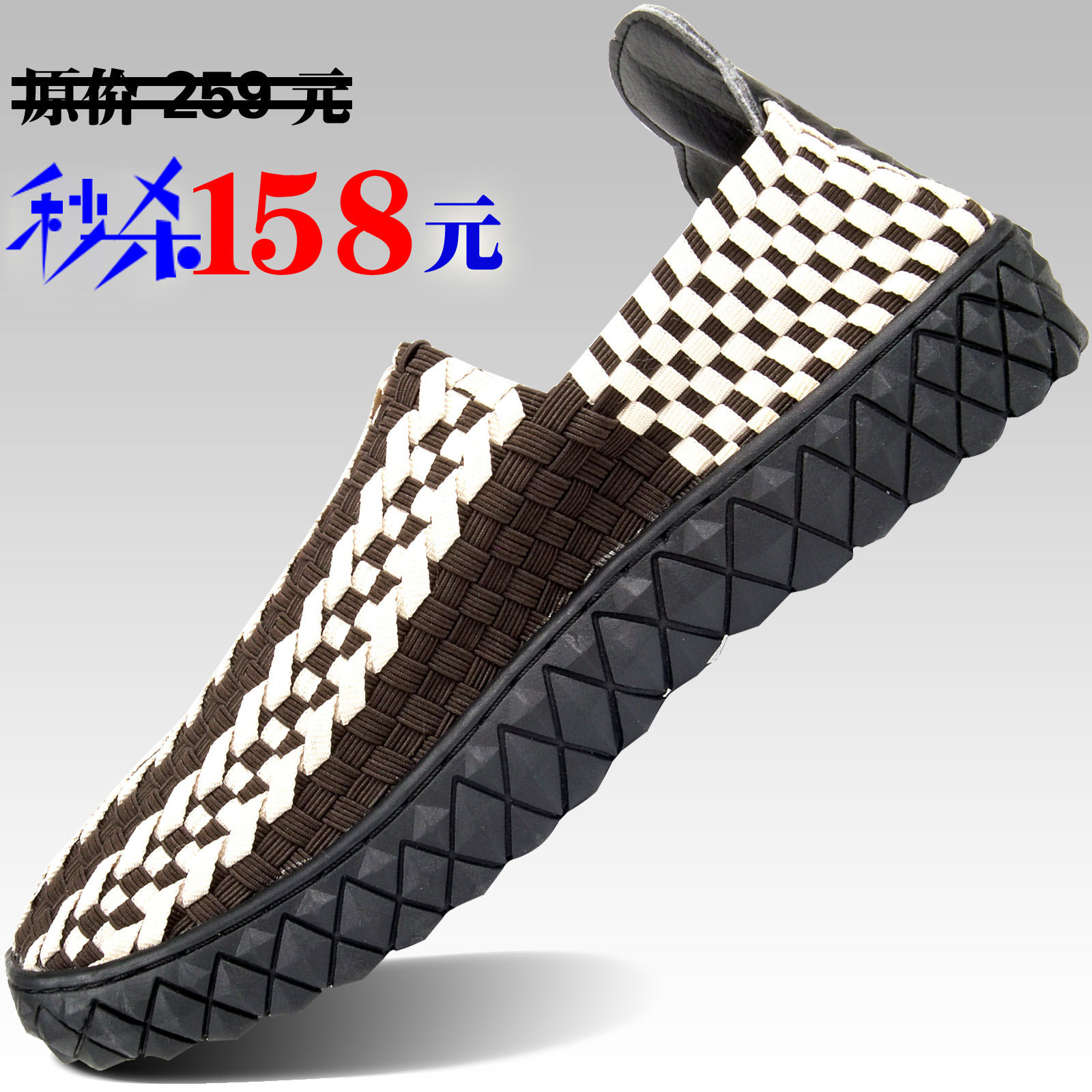 X.SIR 2011春秋款 居家旅游潮流男女跑鞋 情侣休闲全能运动鞋子