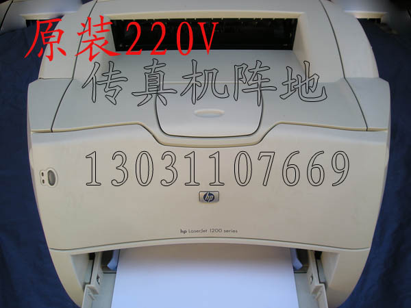 HP LaserJet1000/1200/1150/1300 Monochrome Laser Printer Self adhesive Sulphate paperin the Office Equipment/Consumables/Related Services , Jet Print equipment, Inkjet Printers category - from Buy2taobao.com to provide professional Taobao agent buy service