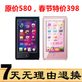 OPPO S33 MP4播放器 送7+1重好礼 全新正品 包邮