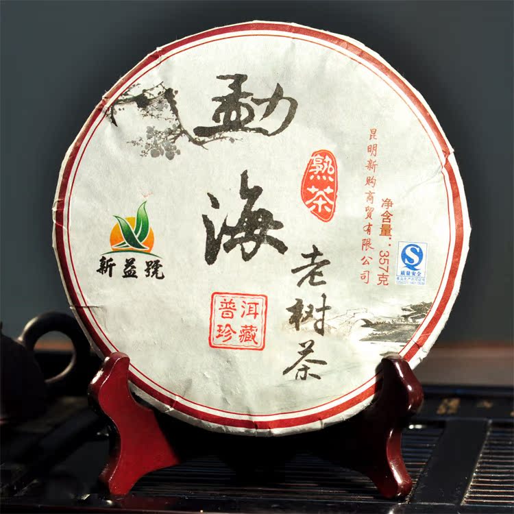 新益号勐海云南普洱茶茶饼357g