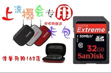 SanDisk Extreme class10 32G SDHC 32GB SD 200X 30M/秒