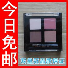 1212全民疯抢美国安利雅姿ARTISTRY四色眼影 眼影 彩妆
