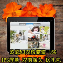 Планшет ONN M3 16G CPU+ GPU 9.7 ISP Планшет ONN M3 16G CPU+ GPU 9.7 ISP