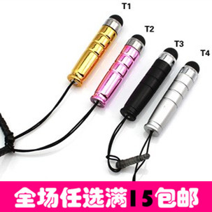 Capacitive pen Stylus Touch Pen Phone capacitive pen Dustproof pen mobile phone With a pen Dust plug -351in the 3C Digital Accessories, Digital peripheral , Stylus category - from Buy2taobao.com to provide professional Taobao agent buy service