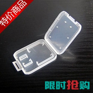 數碼相機SD/SDHC卡保護盒 小白盒 TF SD內存卡收納盒 保護盒在類目 3C數碼配件, 數碼周邊, 閃存卡轉接套中 - 來自Buy2taobao.com提供專業的淘寶代購服務