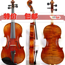 ②皇冠 FYTQ010 飞扬正品枣红虎纹全手工高档花纹小提琴 型号全