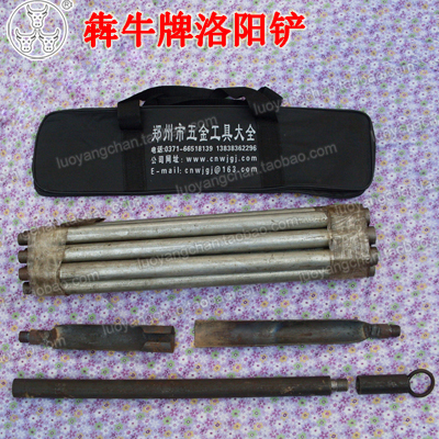 牛牛洛陽鏟套裝7米考古尋寶鐵鍁/鏟頭5cm油田勘探取土樣在類目 五金/工具, 手動工具, 工具組合套裝, 組合套裝中 - 來自Buy2taobao.com提供專業的淘寶代購服務