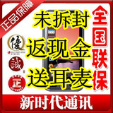 Samsung/三星 S5230C(Hello Kitty版)正品大陆行货联保手机S5230