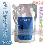 <em>油性头发</em>做水疗好不好_头发水疗素_大肠水疗