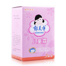 郁美净儿童霜25g 袋超市专卖 五连包 奶疹湿疹特效 整合拍五袋