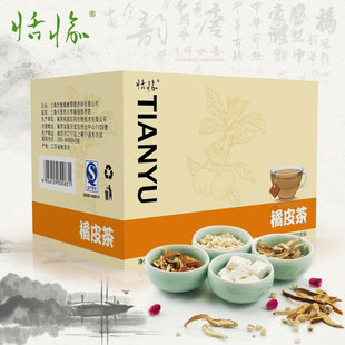  恬愉旗舰店 橘皮茶 茯苓薏仁 复方养生茶包 茶饮包邮
