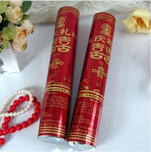  特价婚庆婚房布置 婚礼庆典必备 手持礼礼炮 双喜礼花40cm 320g
