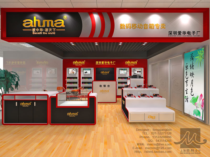 数码音响产品专卖店设计3d效果图(全套)