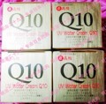 日本进口北海道Q10 UV WATER CREAM水份潤膚面霜80g(现货)送礼品