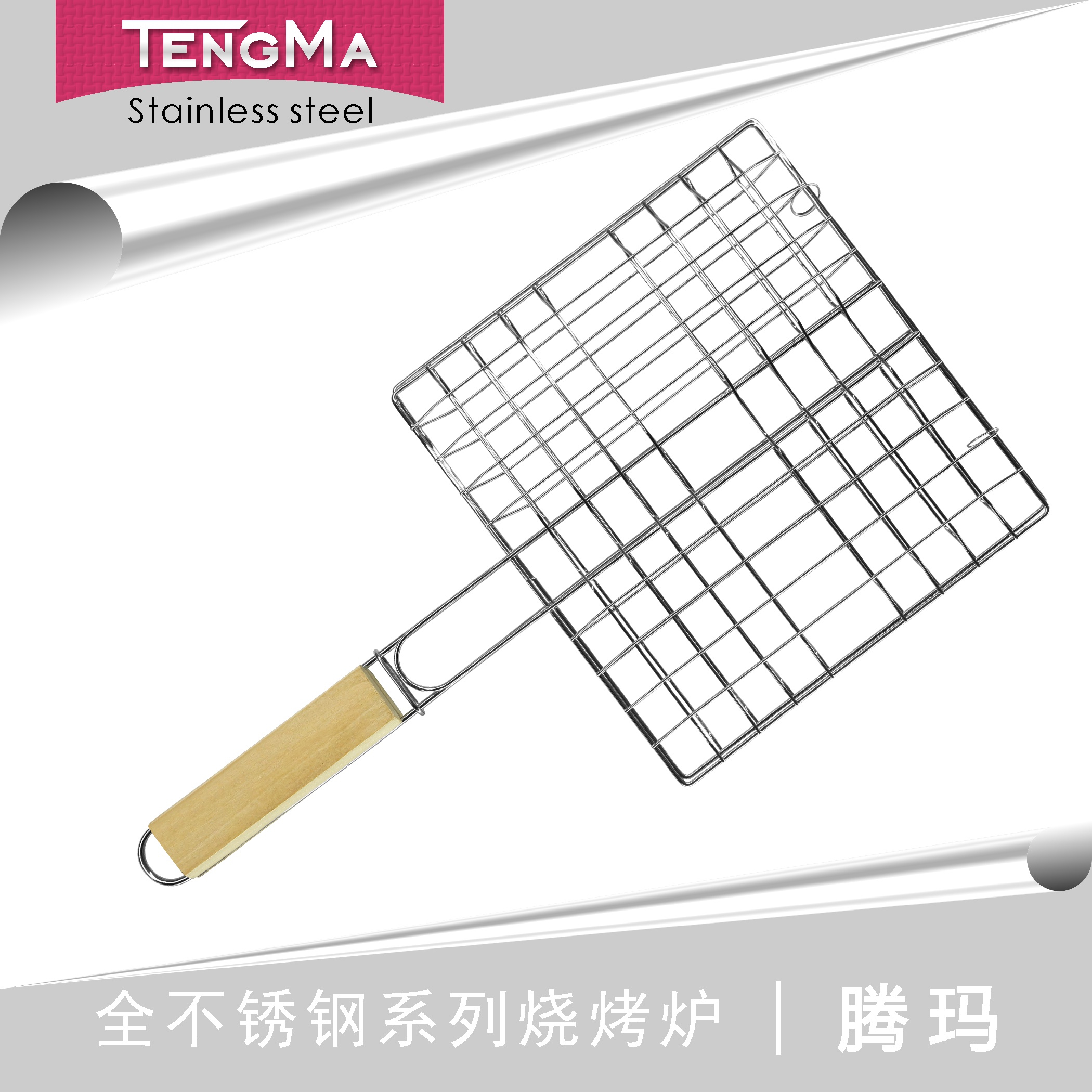 平板烧烤夹烧烤网蔬菜网双面网烤鱼夹烤鱼网腾玛烧烤用品工具配件在类目 户外/登山/野营/旅行用品, 炉具/餐具/野餐烧烤用品, 烧烤配件, 烧烤网中 - 来自Buy2taobao.com提供专业的淘宝代购服务
