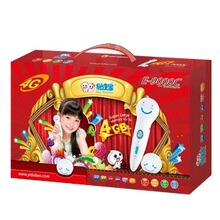 迎61 送6大豪礼 商城正品易读宝点读笔e9000c 4G内存 全国包邮